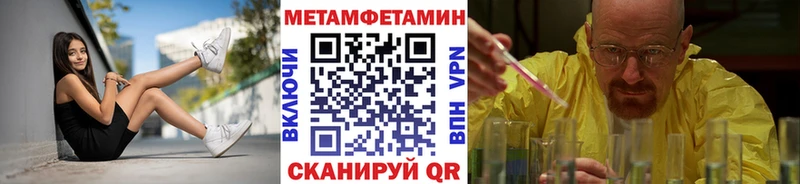Метамфетамин винт  ссылка на мегу вход  Армавир  купить  сайты 