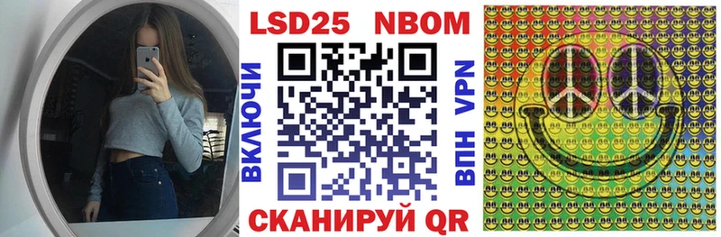 Наркотические марки 1,5мг  Армавир 