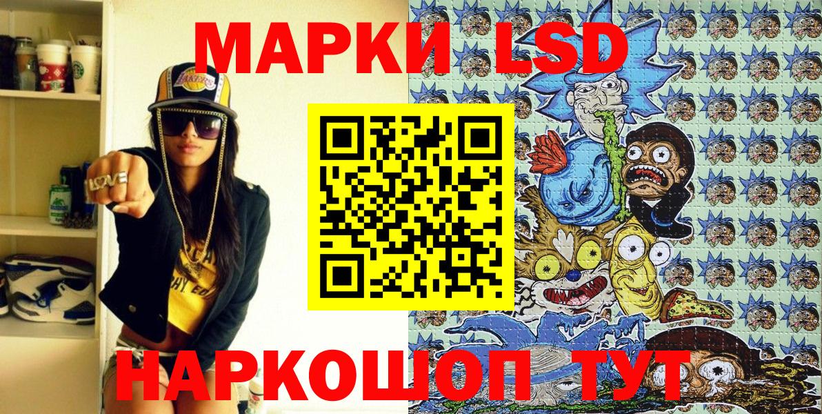 Марки N-bome 1,5мг Армавир