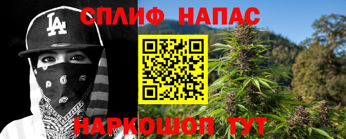 Марихуана AK-47  Канабис тримм  Марихуана марихуана  Вход с VPN  Армавир 